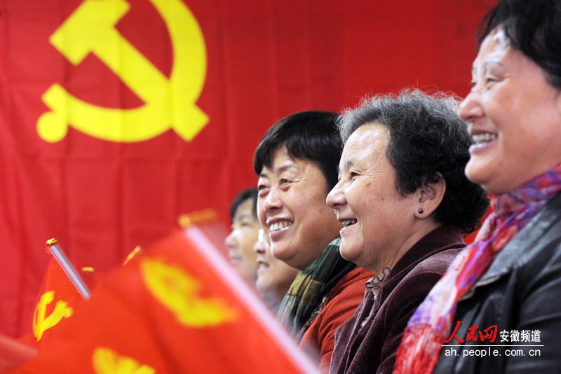 合肥社区党员群众庆祝党的十八大胜利召开【4】