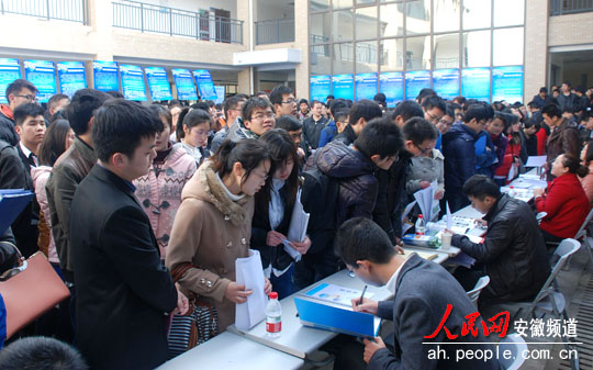 大学招聘会_山东师范类学生就业率低 专家建议 应把各地教师招聘时间提前(2)