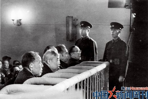 中国大审判:林彪集团呼五员悍蒋和帮凶