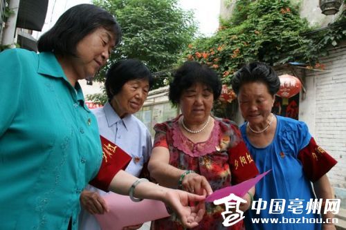 社区活跃党员大妈服务队图片