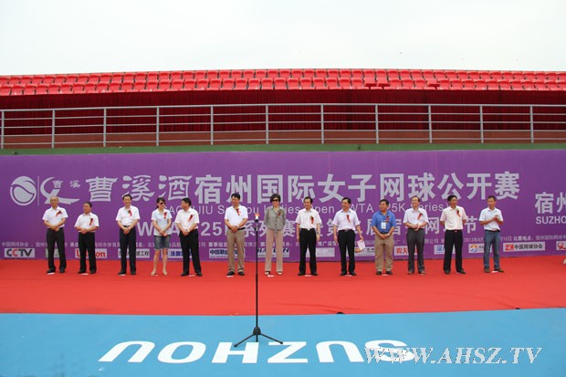WTA宿州国际<em>女子网球公开赛</em>暨第二届网球节