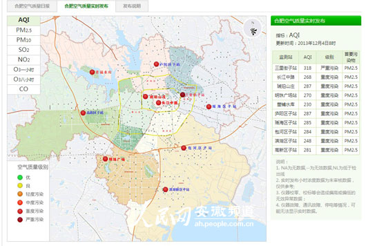 合肥目前人口_骄傲了 合肥将成千万人口城市 未来地位不可估量(3)