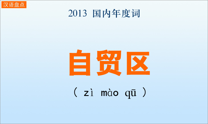 盘什么度成语_成语故事简笔画(3)