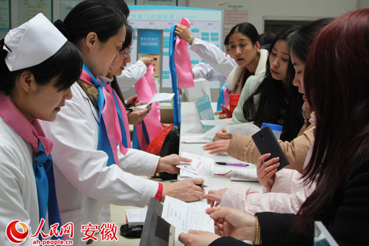 安徽省肿瘤医院关注女性健康 开展两癌筛查