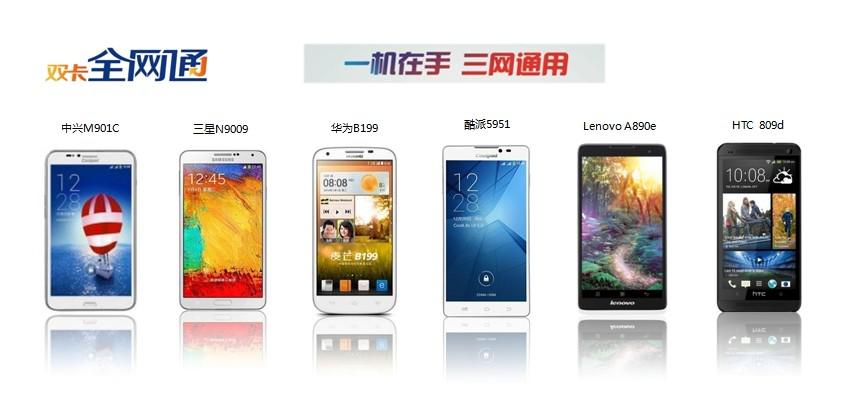 运营商创意广告,运营商创意广告图片