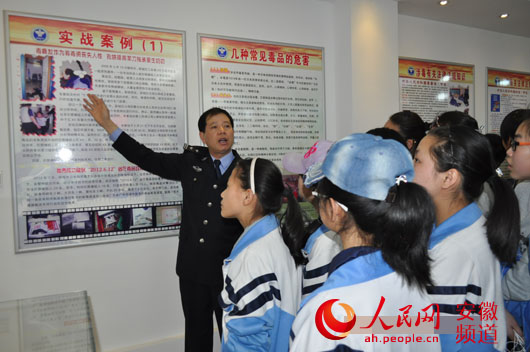 蚌埠市公安局禁毒支队对中学生开展禁毒宣传教