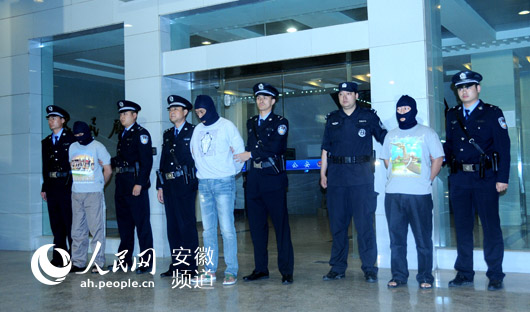 淮南:警方发红色通缉令跨国追捕 三嫌犯泰国落