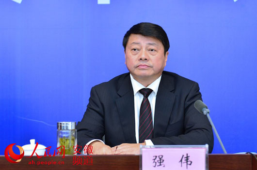芜湖市原国土局长强伟涉嫌受贿153万被公诉