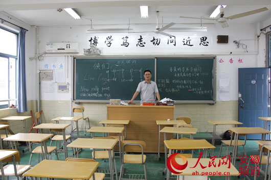 合肥六中老师收入