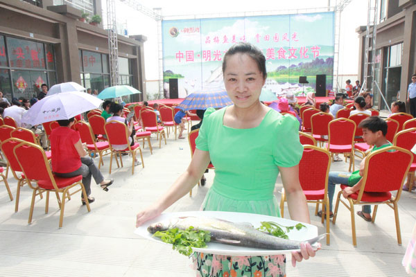 中国·明光首届梅鱼美食文化节开幕