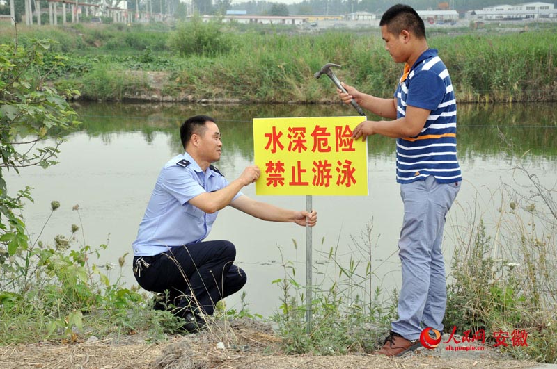濉溪:暑期防溺水 基层民警在行动(图)