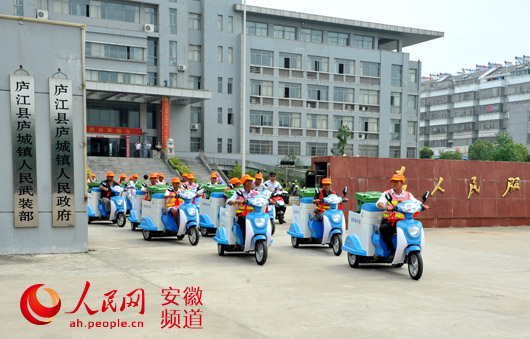 安徽庐江:乡村保洁员用上新装备