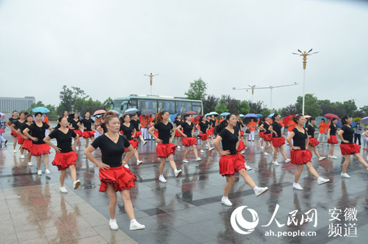 南谯区举行全民健身日活动开幕式