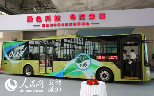 安凯客车正式发布新一代新能源技术系统