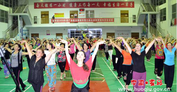霍邱县举办2014年度广场健身舞编导暨三级社