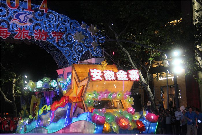 金寨花车亮相2014上海旅游节开幕式