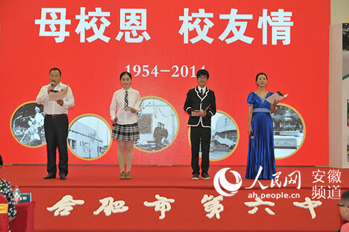 合肥六中老师收入