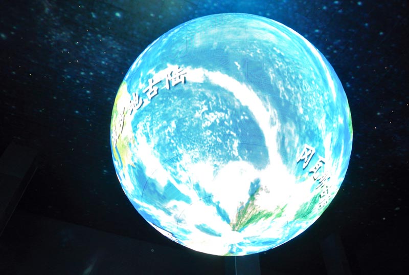 安徽省地质博物馆28日重新开馆