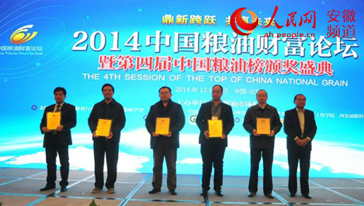LOCAL201412061653000019719469055.jpg