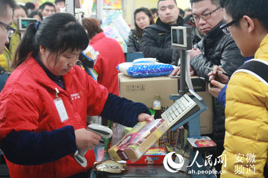 中国电信:不刷卡不付现 翼支付让消费便捷无处