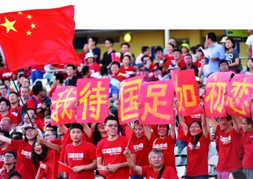 亚洲杯中国队赛程:1月22日迎战东道主澳大利亚