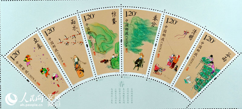 今日首发的《二十四节气(一)》特种邮票一套6枚,内容分别为立春