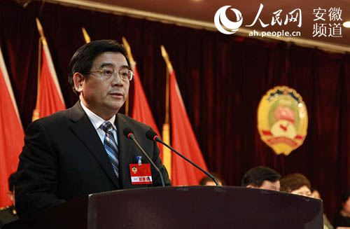 利辛县政协九届四次会议胜利闭幕