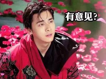 李易峰《活色生香》任性嘴炮台词乱入 小伙伴