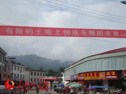 中国响肠土地所开展春季国土v土地大行动--岳西名校初中排行榜安徽图片