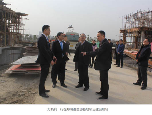 马鞍山市委常委,常务副市长方晓利来郑蒲港新区调研