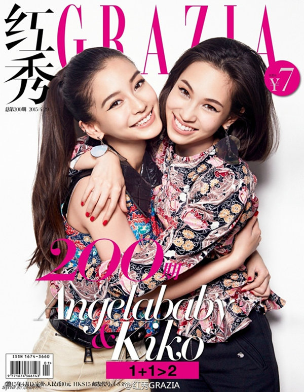 angelababy与<em>权志龙绯闻女友</em>水原希子拍画报