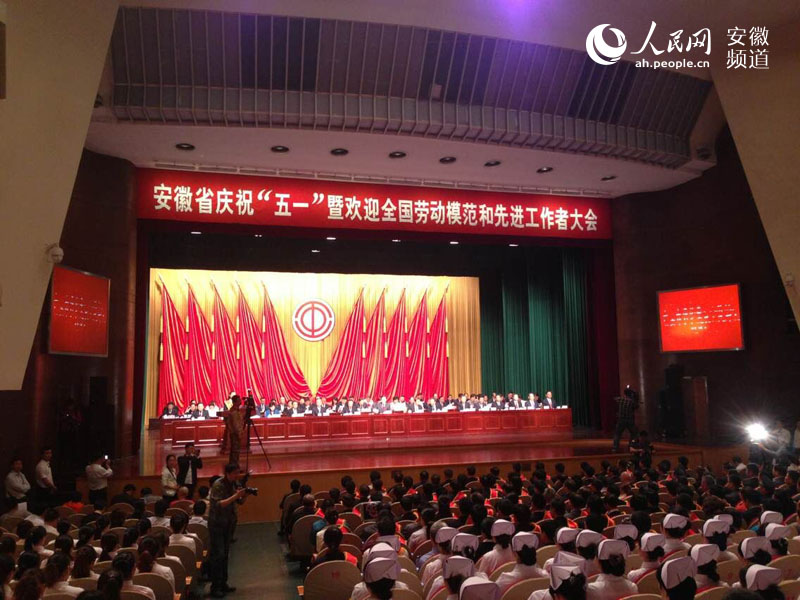 大会现场