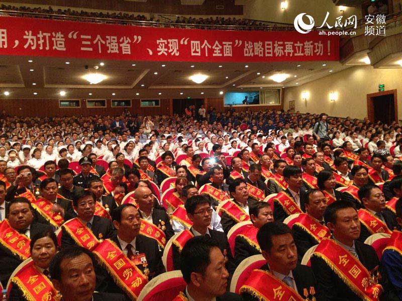 大会现场 