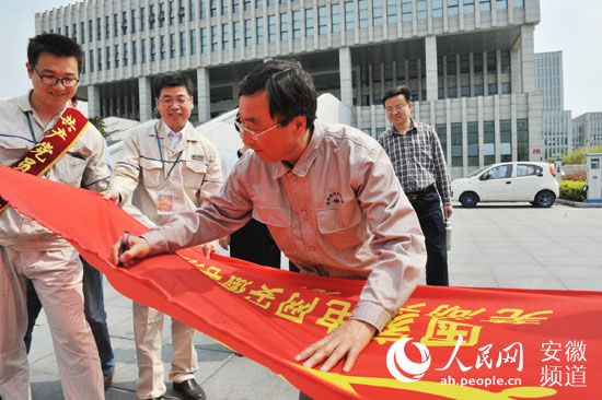 郭明义盛赞芜湖供电共产党员服务队(图)