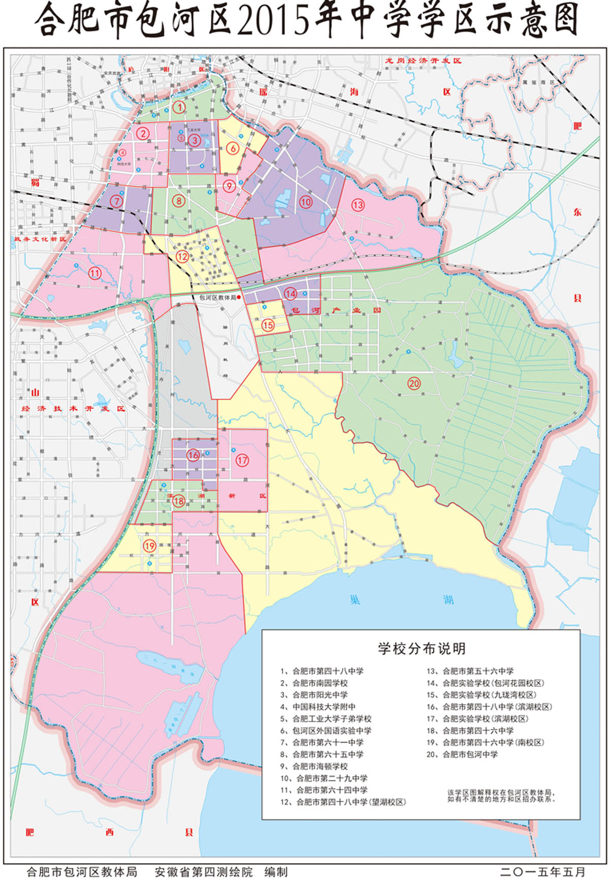 深圳区域划分图