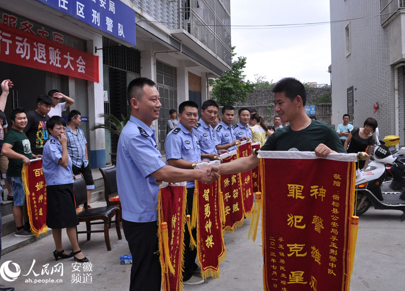 安徽宿松一刑警队民警均是80后:能破难案能