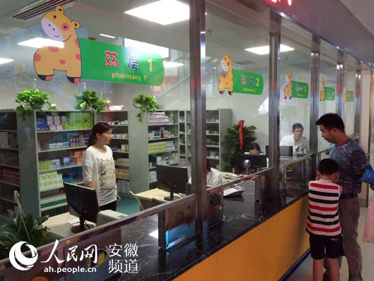 安徽首家非营利性三级儿童专科医院开诊 由省