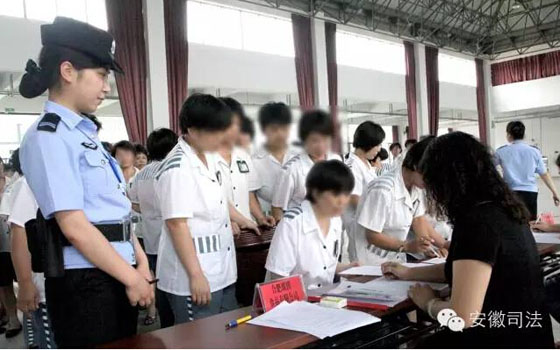 安徽女子监狱86名服刑人员签就业意向书(图)