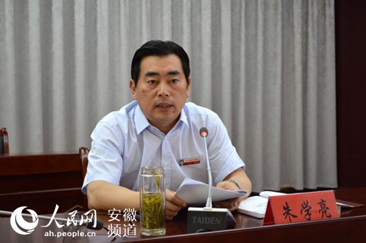 朱学亮任淮南市委常委、组织部长 曾获全国优
