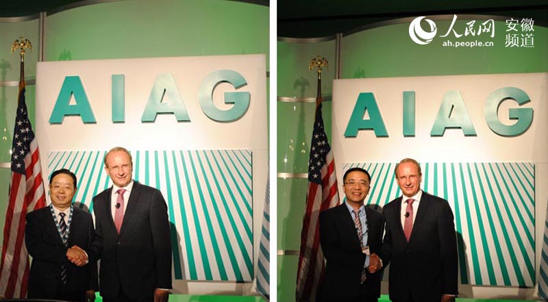 国元保险握手AIAG 引领中国农业保险走向国际