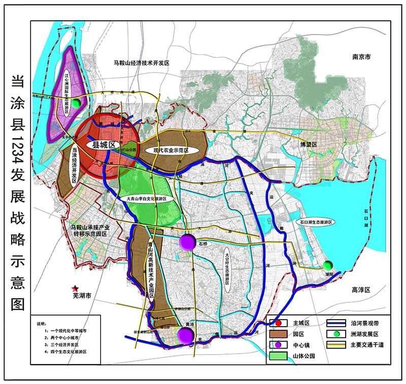 当涂县人口_2009马鞍山楼市回暖 当涂为什么不涨价