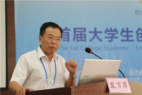 美国大学生创业在美国经济总量_美国经济大萧条图片