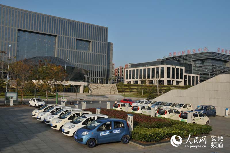 芜湖市民可用手机租赁新能源汽车 白天每小时