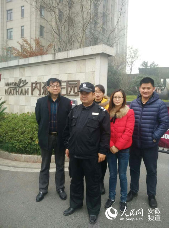 合肥一小区业主自发成立爱心基金给保安发委