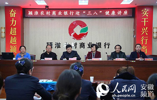 颍淮农村商业银行流水 ah.people.com.cn