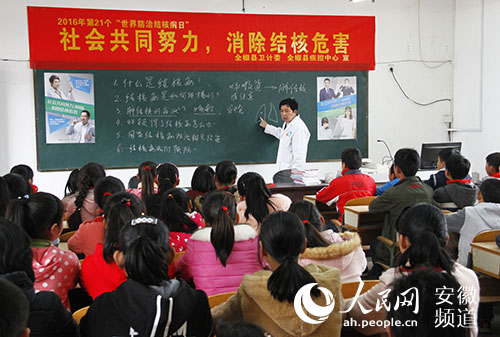 安徽全椒:结核病防治宣传进校园(图)