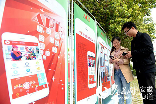 安徽省首个党建APP--常青智慧党建APP诞生