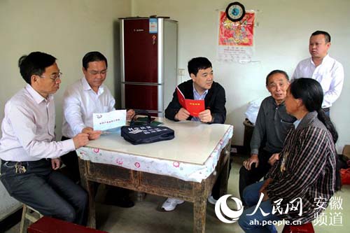 中高艺_中高家庭收入规划方案(3)
