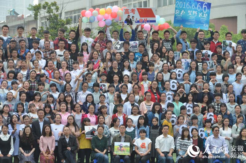 合肥六中拍最牛毕业照:两千师生同框 教育局长