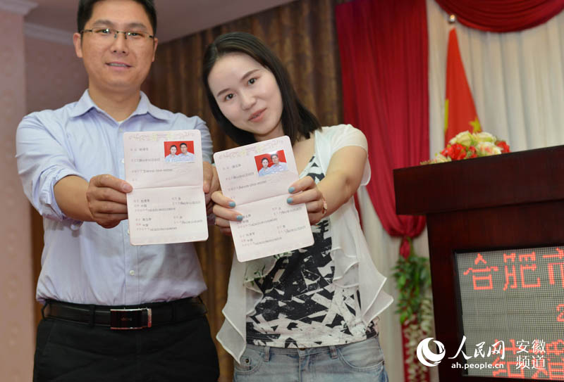 2016年5月20日,在庐阳区行政服务大厅,一对新人展示干领取的结婚证.